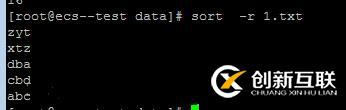 如何在Linux中使用sort文本处理命令