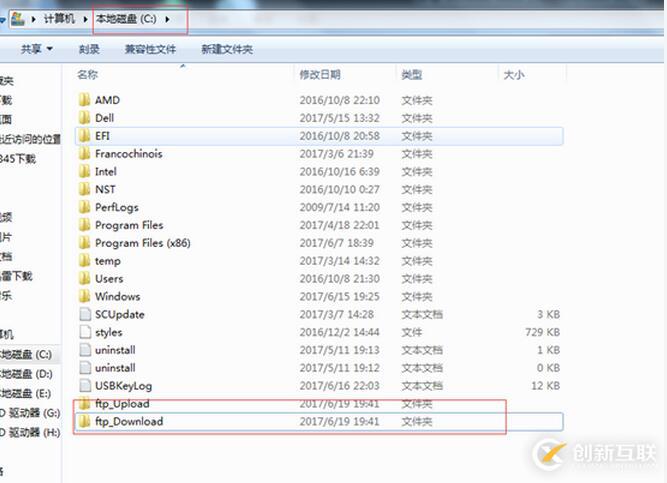 怎么在windows 7系统中构建一个FTP服务器