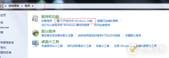 怎么在windows 7系统中构建一个FTP服务器