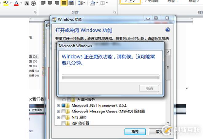 怎么在windows 7系统中构建一个FTP服务器