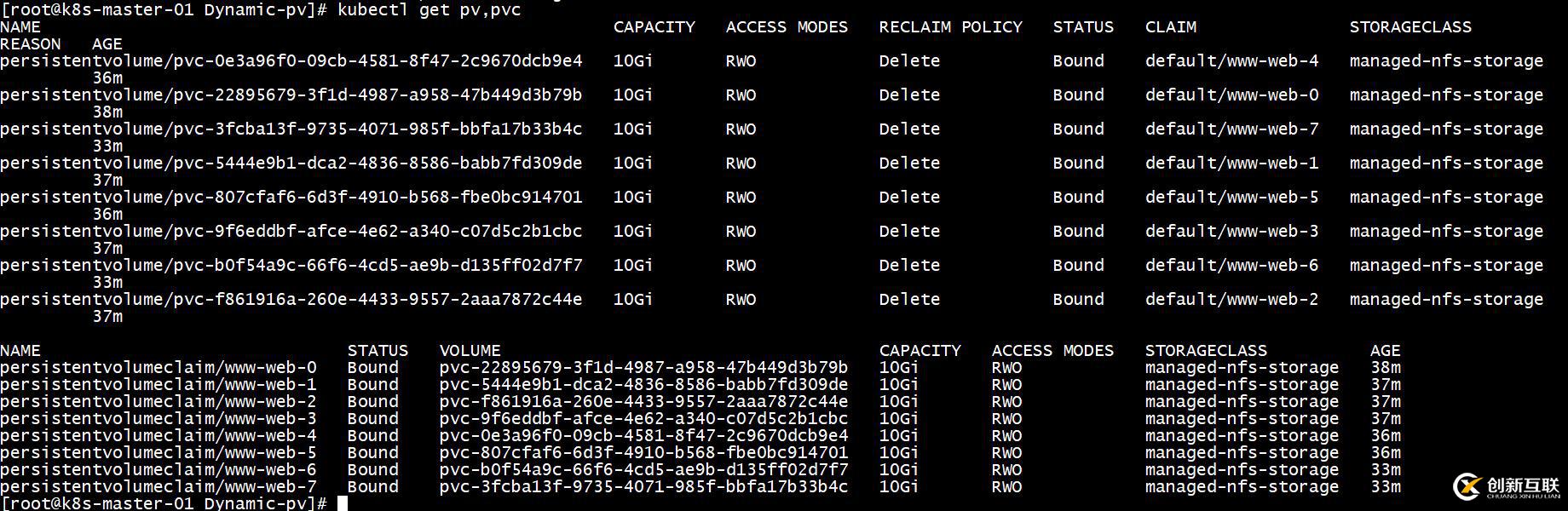 如何使用storageclass实现动态pv？