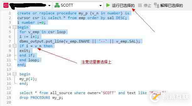 navicat执行oracle函数脚本报24344错误的解决方法