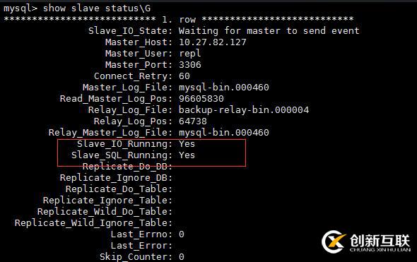 使用Xtarbakcup实现mysql主从同步详细步骤