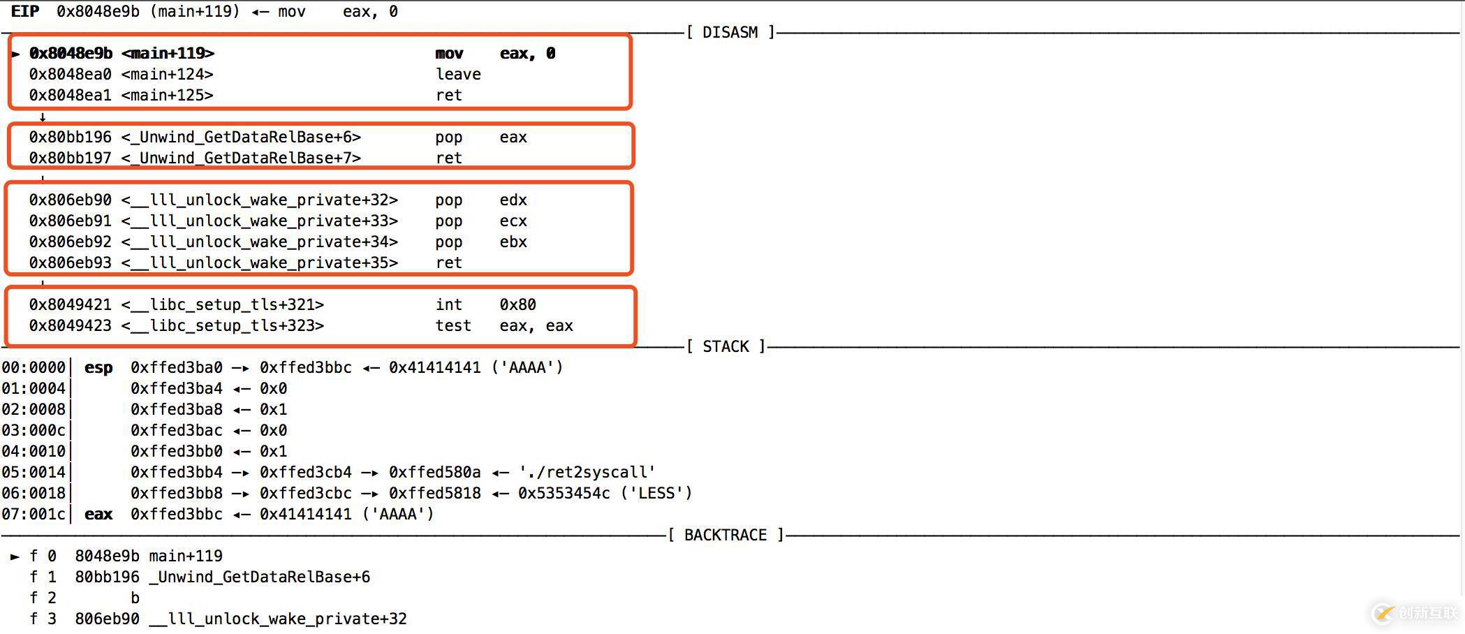 缓冲区溢出-基本ROP-ret2syscall