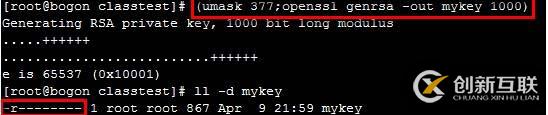 数据加密和OpenSSL