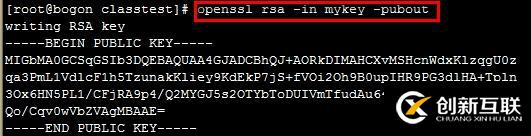 数据加密和OpenSSL