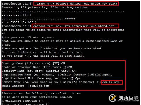 数据加密和OpenSSL