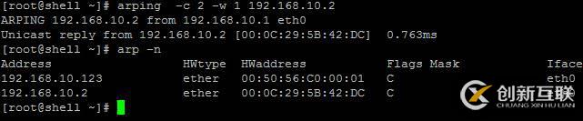Linux—Shell记录局域网中各个主机的MAC地址