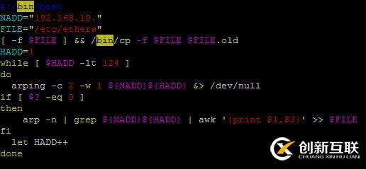 Linux—Shell记录局域网中各个主机的MAC地址