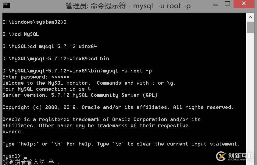 mysql在使用 row 格式 binlog时如何撤销操作