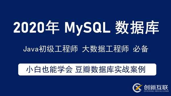 CAS4.0连接mysql数据库的详细步骤