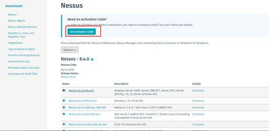 Nessus8.4.0漏洞扫描工具安装及使用