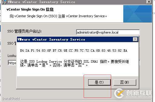 vcenter5.5搭建 并加入域控账户