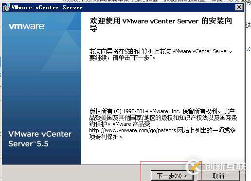 vcenter5.5搭建 并加入域控账户