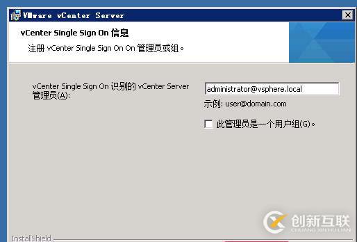 vcenter5.5搭建 并加入域控账户