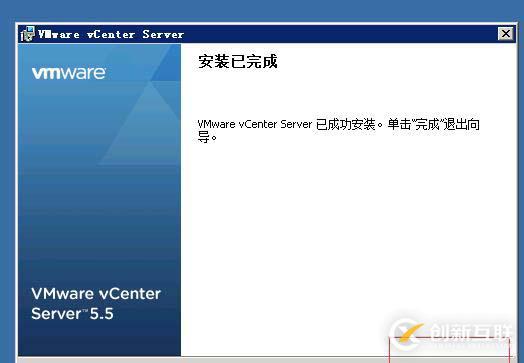 vcenter5.5搭建 并加入域控账户