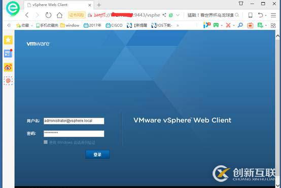 vcenter5.5搭建 并加入域控账户