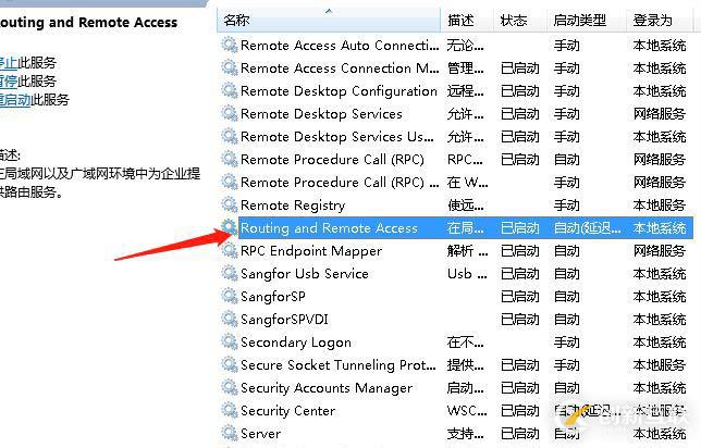 workstation实现host only或nat模式下不同网段互通