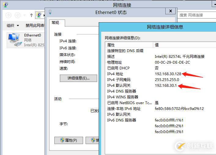 workstation实现host only或nat模式下不同网段互通