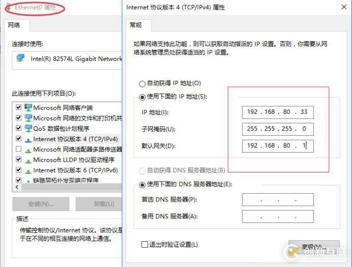 FTP服务的搭建与三种访问途径