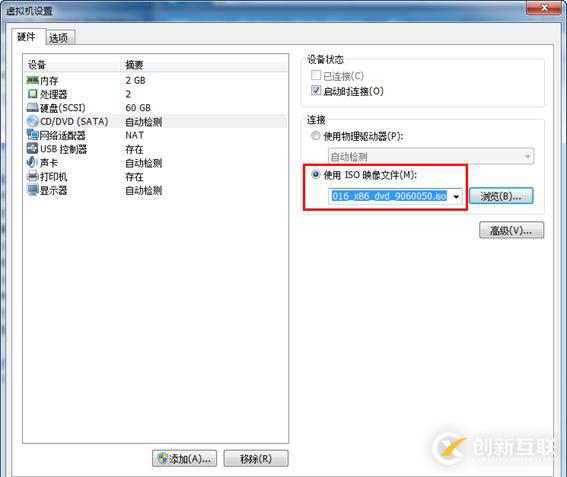 在VMware Workstation中批量创建上千台虚拟机（上）