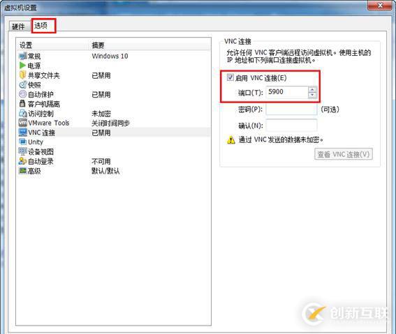 在VMware Workstation中批量创建上千台虚拟机（上）