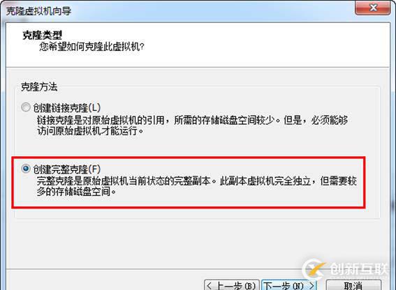 在VMware Workstation中批量创建上千台虚拟机（上）