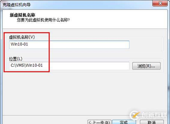 在VMware Workstation中批量创建上千台虚拟机（上）