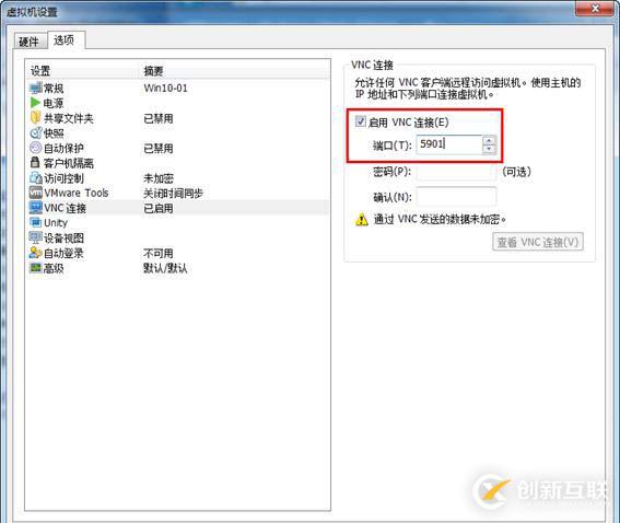 在VMware Workstation中批量创建上千台虚拟机（上）