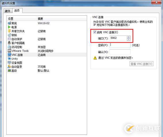 在VMware Workstation中批量创建上千台虚拟机（上）