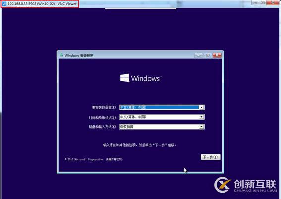 在VMware Workstation中批量创建上千台虚拟机（上）