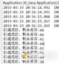 Redis实现高并发分布式锁