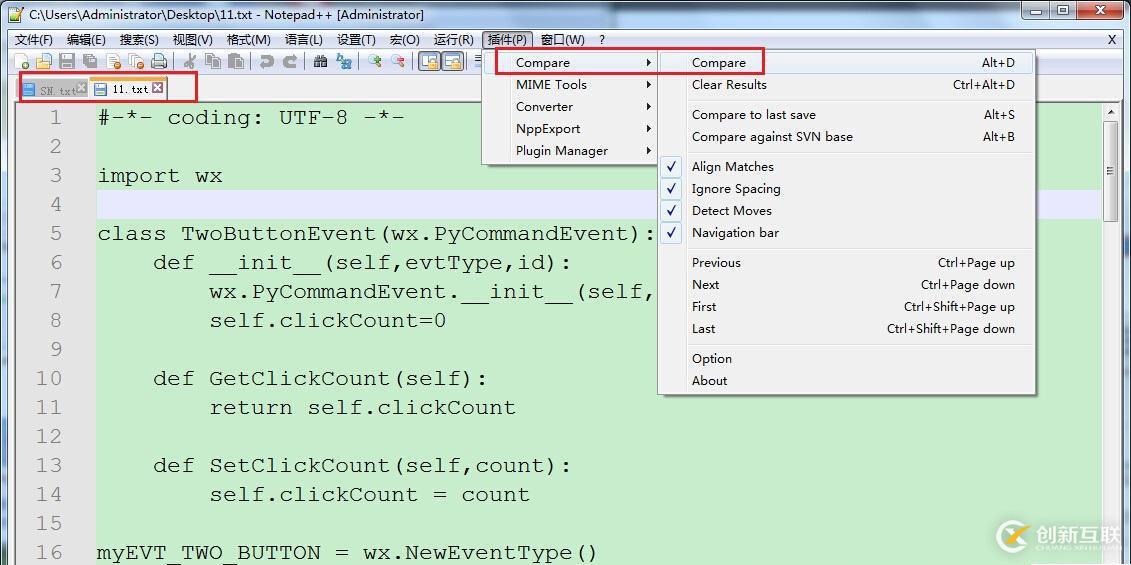 如何使用Notepad++来比较文件