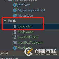 java中获取文件或文件夹的路径方