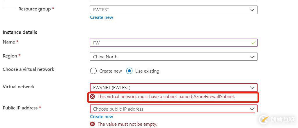 Azure Firewall 实现DNAT