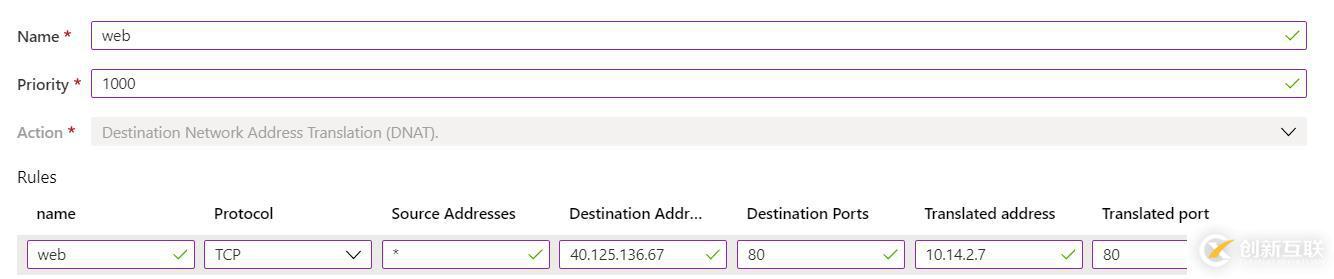 Azure Firewall 实现DNAT