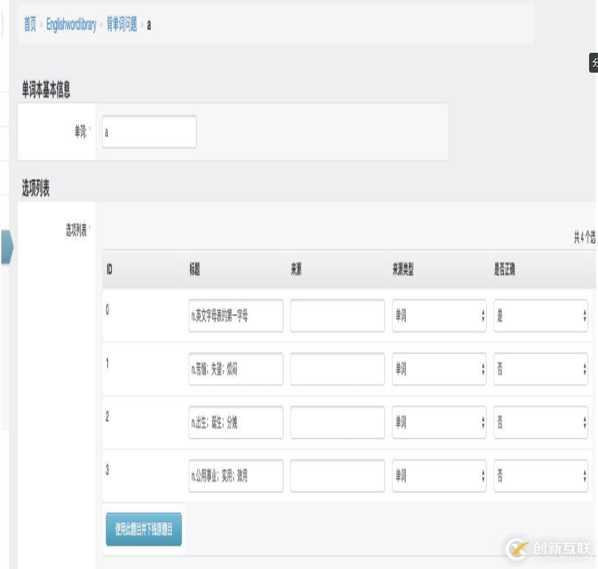 c++输出二维字符矩阵对齐的示例