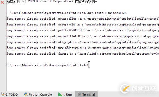 如何将python文件打包成EXE应用程序