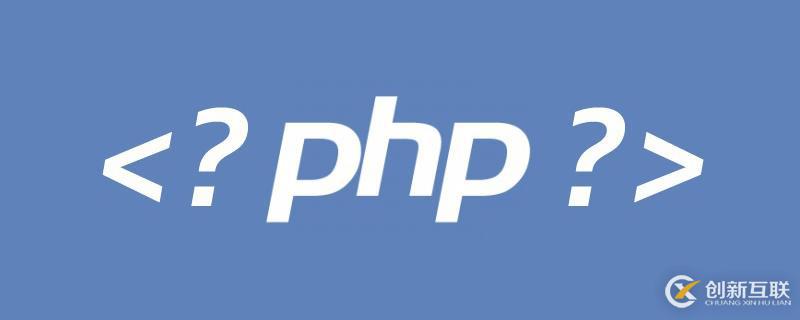 PHP使用gettype()函数判断变量类型的方法是什么