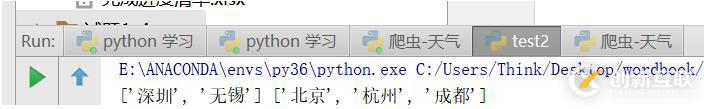 使用python怎么根据excel中的颜色进行读取