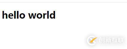用html怎么写hello world