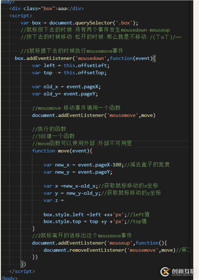 利用JavaScript怎么实现一个移动小精灵