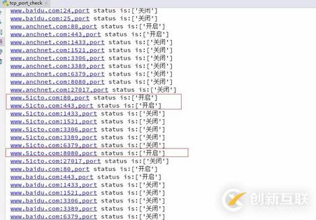 Python怎么实现端口检测