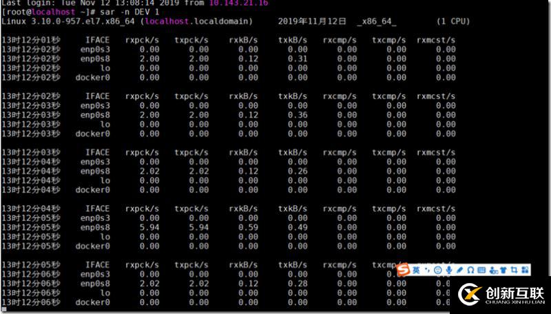 怎么在Linux系统中使用iftop监控网卡流量