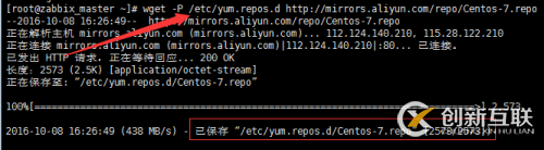 在centos7如何安装zabbix3.0