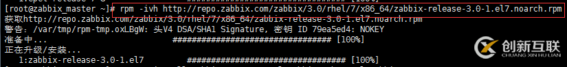 在centos7如何安装zabbix3.0