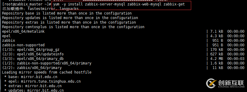 在centos7如何安装zabbix3.0