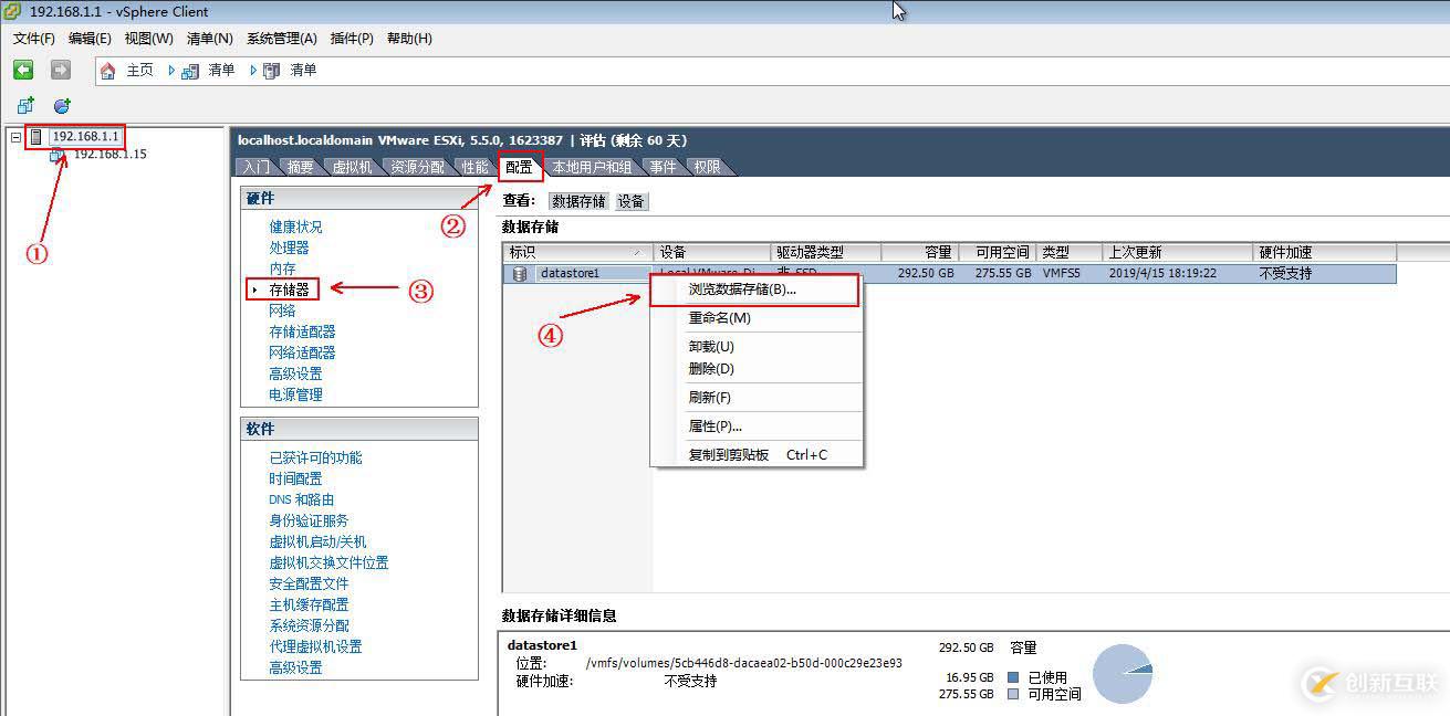 使用vClient创建虚拟机并安装操作系统