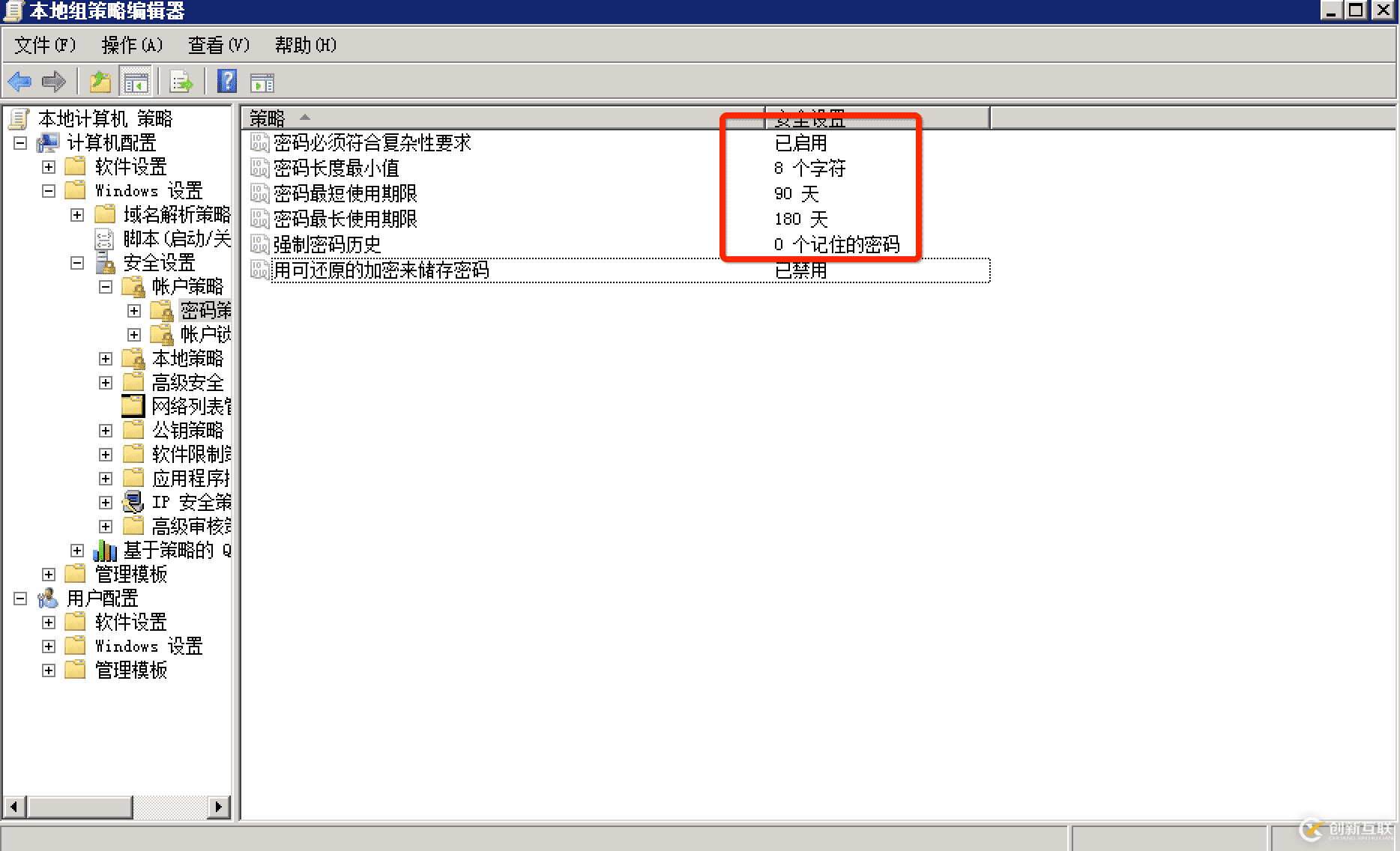 windows下FTP匿名登录或弱口令漏洞及服务加固