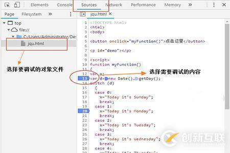 使用浏览器调试JS代码的方法